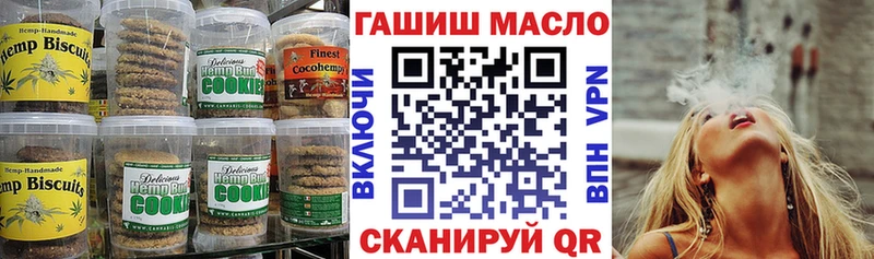 Canna-Cookies марихуана  Невель 