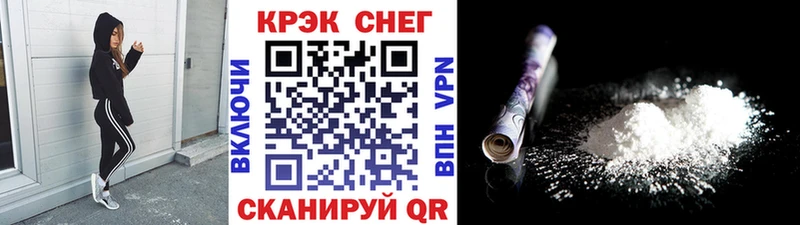 COCAIN VHQ  Невель 