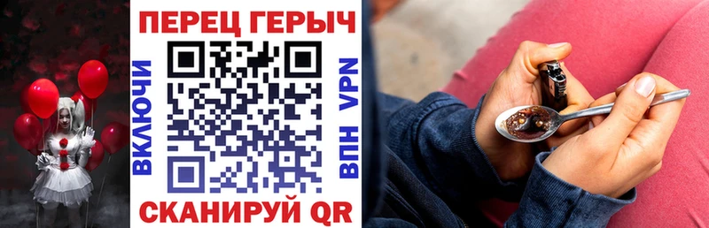 Героин афганец  Невель 