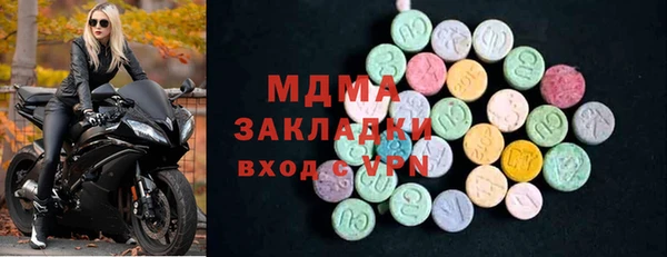 ПСИЛОЦИБИНОВЫЕ ГРИБЫ Бородино