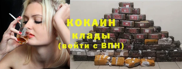 синтетический гашиш Бугульма