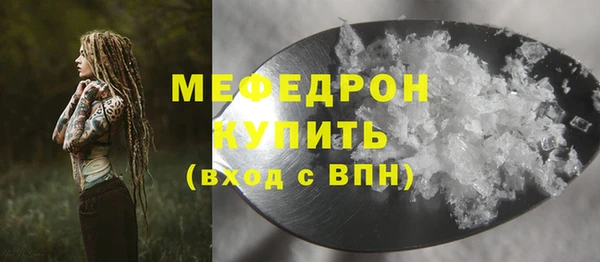 синтетический гашиш Бугульма