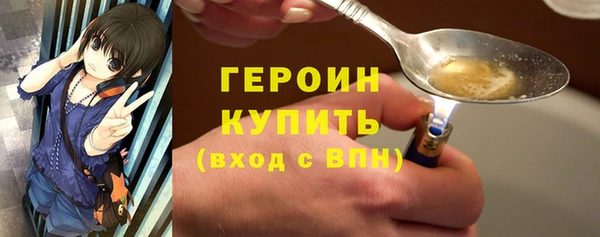 синтетический гашиш Бугульма