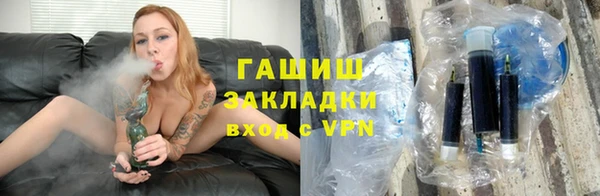 ПСИЛОЦИБИНОВЫЕ ГРИБЫ Бородино