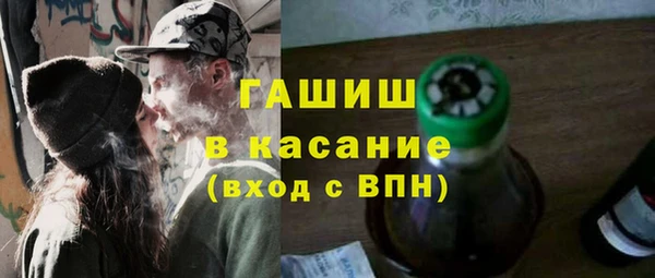 синтетический гашиш Бугульма