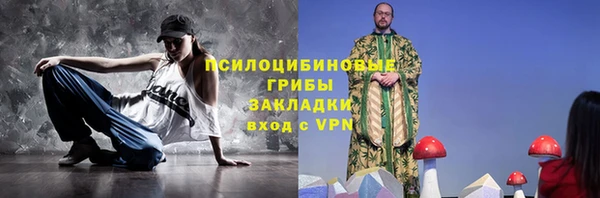 синтетический гашиш Бугульма