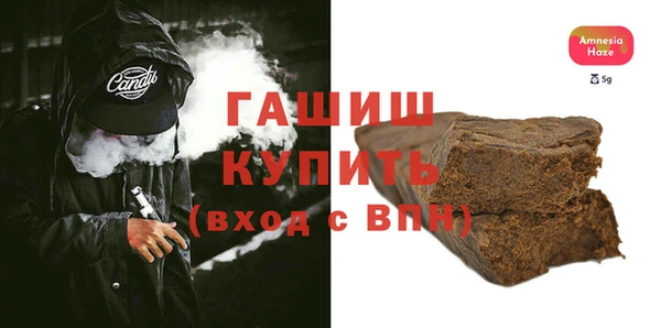 скорость mdpv Бронницы