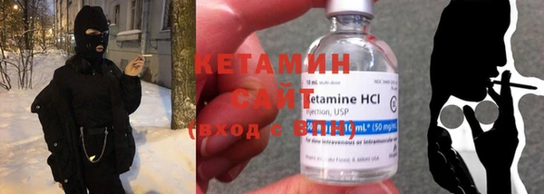 ПСИЛОЦИБИНОВЫЕ ГРИБЫ Бородино