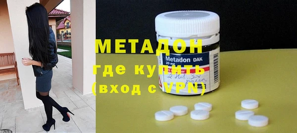 скорость mdpv Бронницы