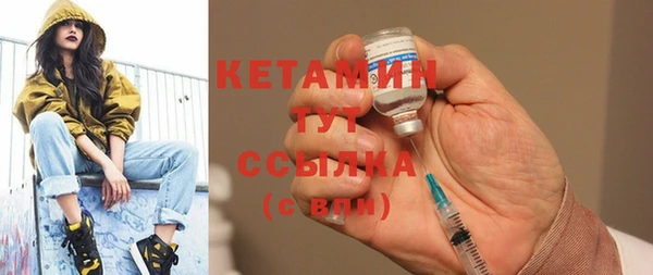 ПСИЛОЦИБИНОВЫЕ ГРИБЫ Бородино