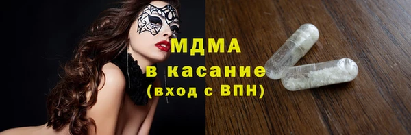 ПСИЛОЦИБИНОВЫЕ ГРИБЫ Бородино
