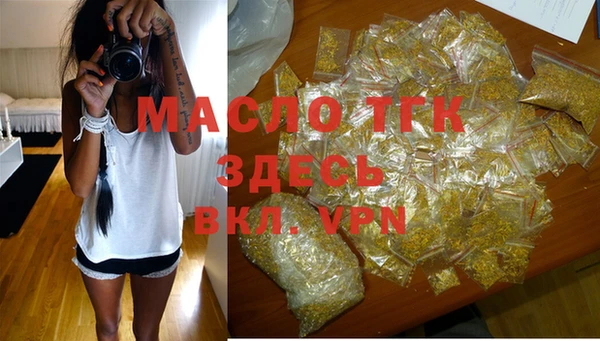 синтетический гашиш Бугульма