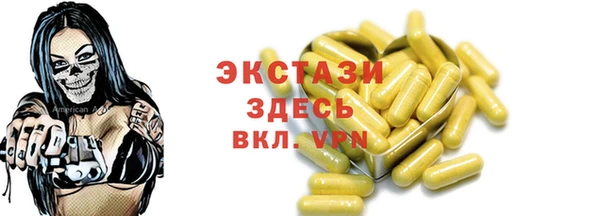 ПСИЛОЦИБИНОВЫЕ ГРИБЫ Бородино