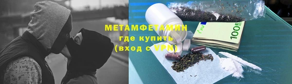 синтетический гашиш Бугульма
