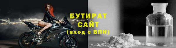 скорость mdpv Бронницы