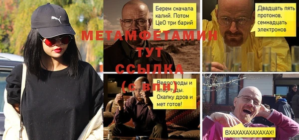 скорость mdpv Бронницы
