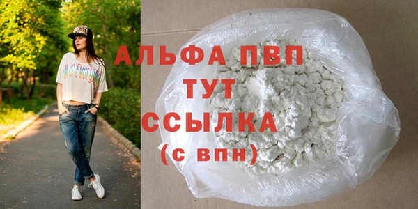 скорость mdpv Бронницы