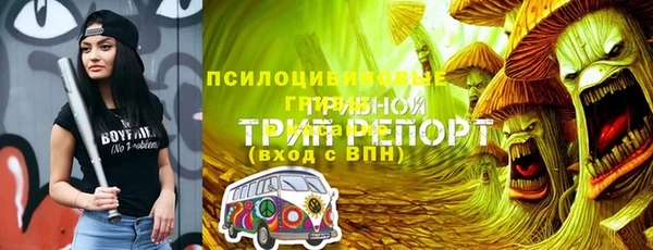 синтетический гашиш Бугульма