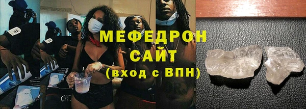 синтетический гашиш Бугульма