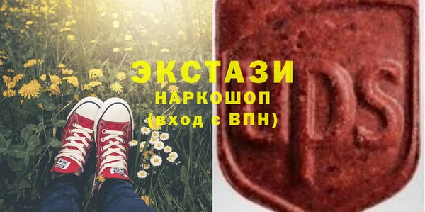 скорость mdpv Бронницы