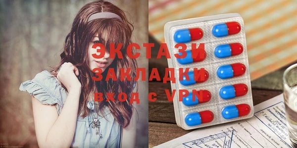 скорость mdpv Бронницы