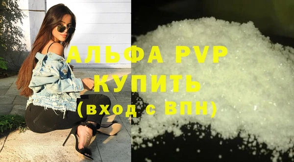 синтетический гашиш Бугульма