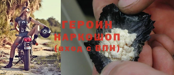 синтетический гашиш Бугульма