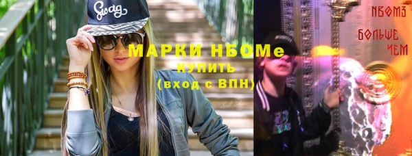 скорость mdpv Бронницы