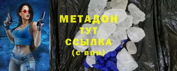 синтетический гашиш Бугульма