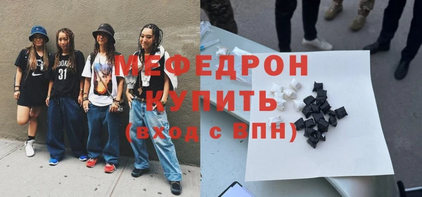 синтетический гашиш Бугульма