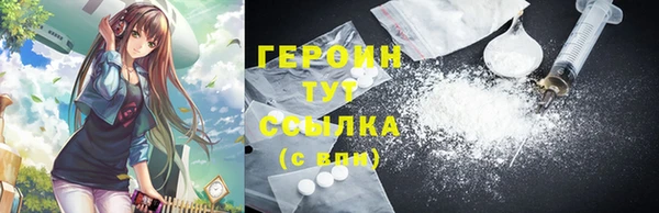 ПСИЛОЦИБИНОВЫЕ ГРИБЫ Бородино
