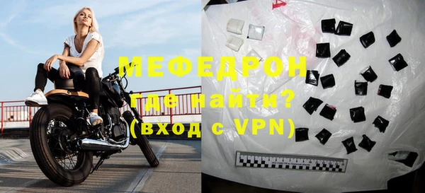 синтетический гашиш Бугульма