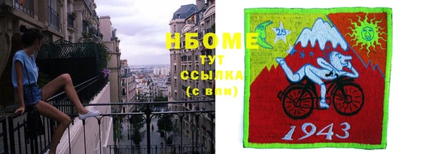 синтетический гашиш Бугульма