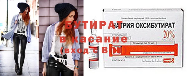 ПСИЛОЦИБИНОВЫЕ ГРИБЫ Бородино