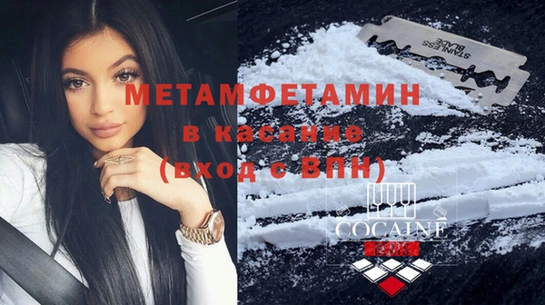 скорость mdpv Бронницы