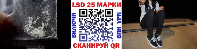 где найти   гидра как войти  Лсд 25 экстази ecstasy  Невель 