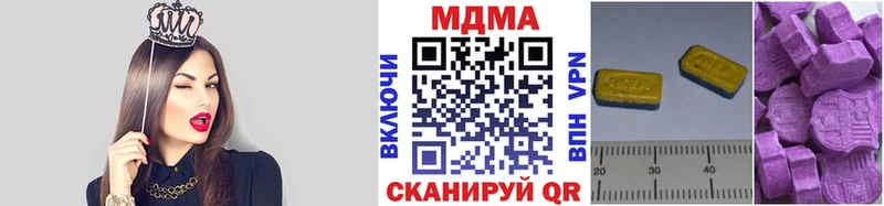 МДМА crystal  Невель 