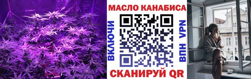 ТГК Wax shop клад Невель