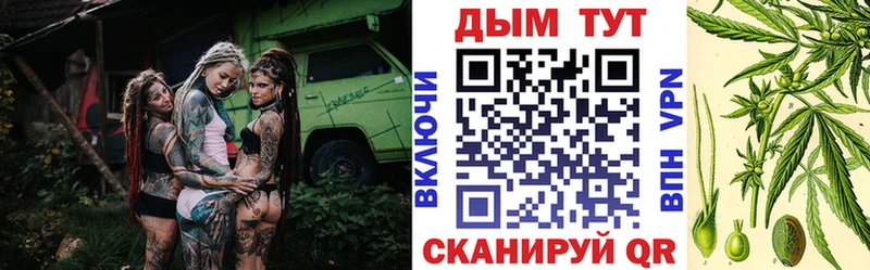 дарнет шоп Невель Бошки марихуана Bruce Banner
